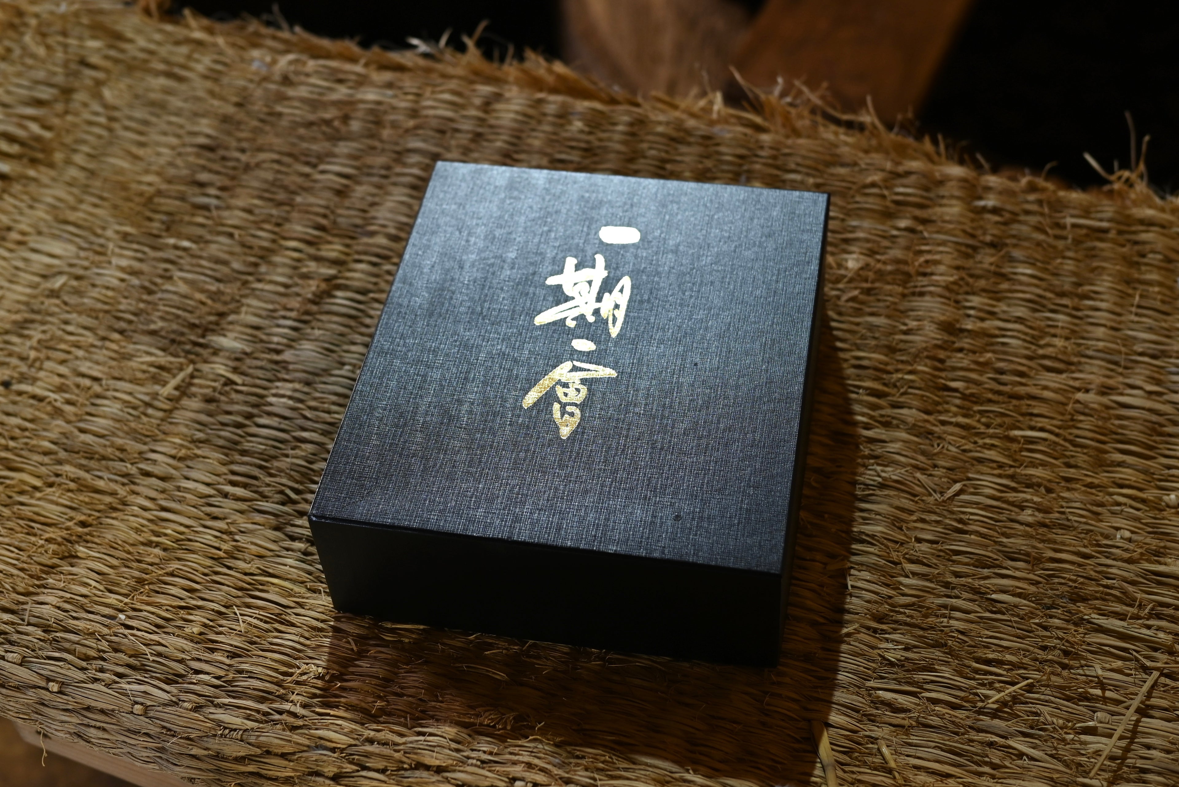Fragrant Tokushima seasoning gift set (dashi soy sauce and citrus ponzu sauce)