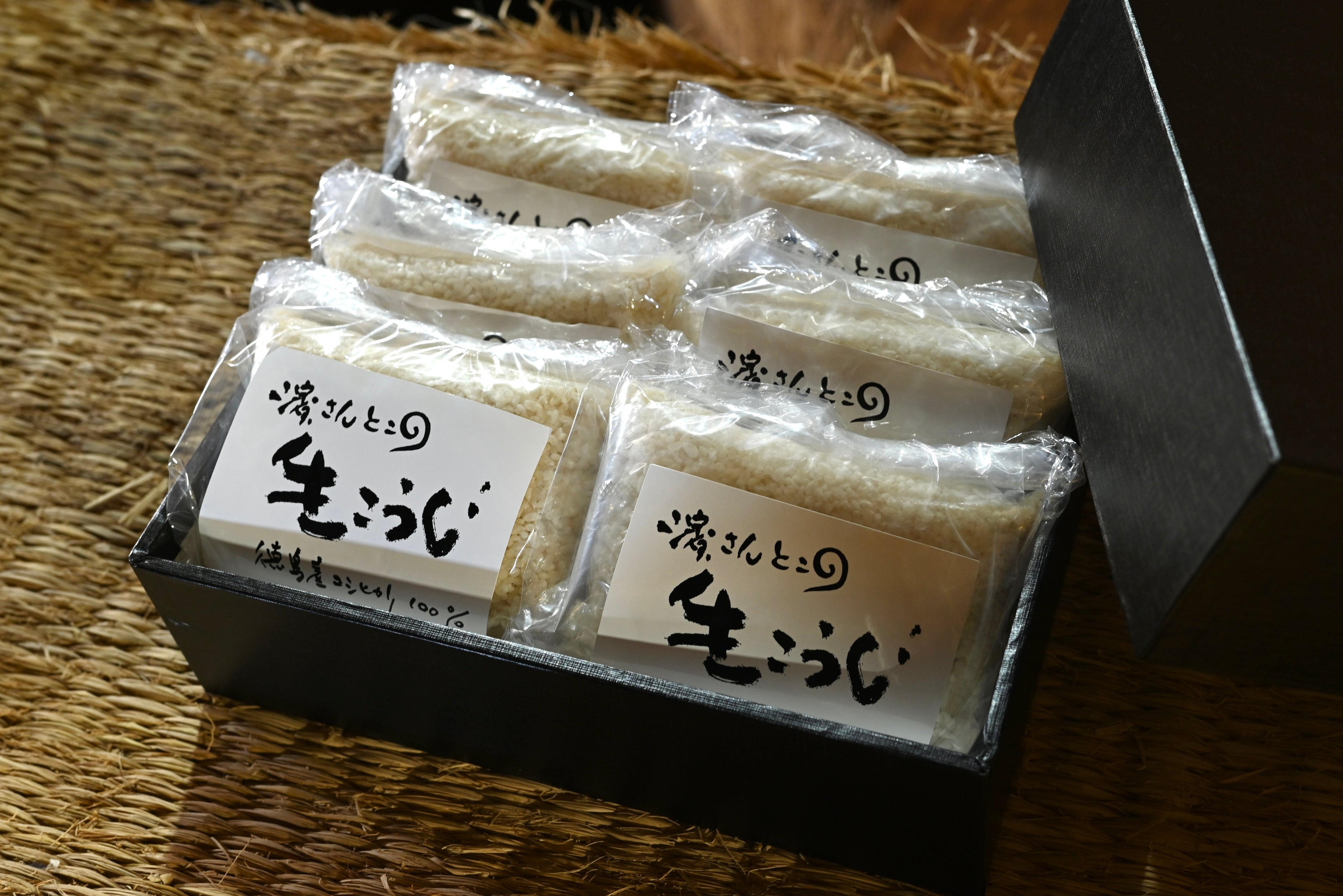 Hama-san&