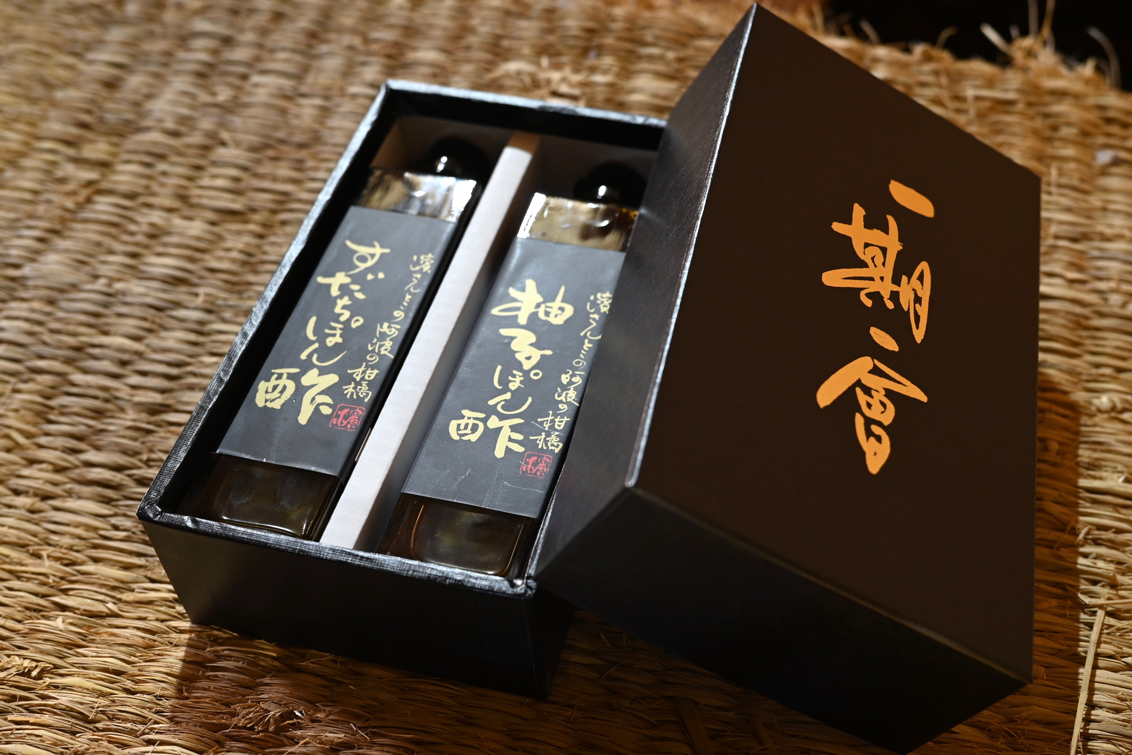 選べる阿波のぽん酢2本セット