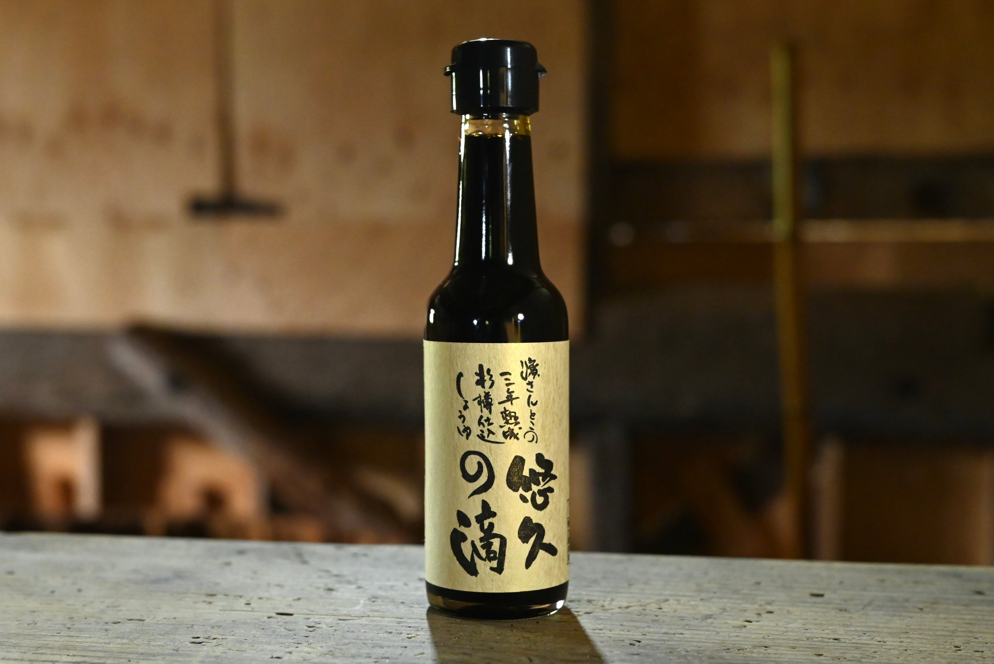 ~3-year aged cedar barrel brewed soy sauce~ Eternal Drops