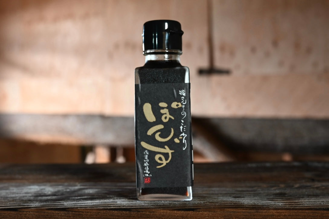 Special Ponzu Sauce 100ml