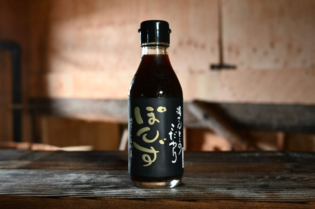 こだわりぽん酢 200ml