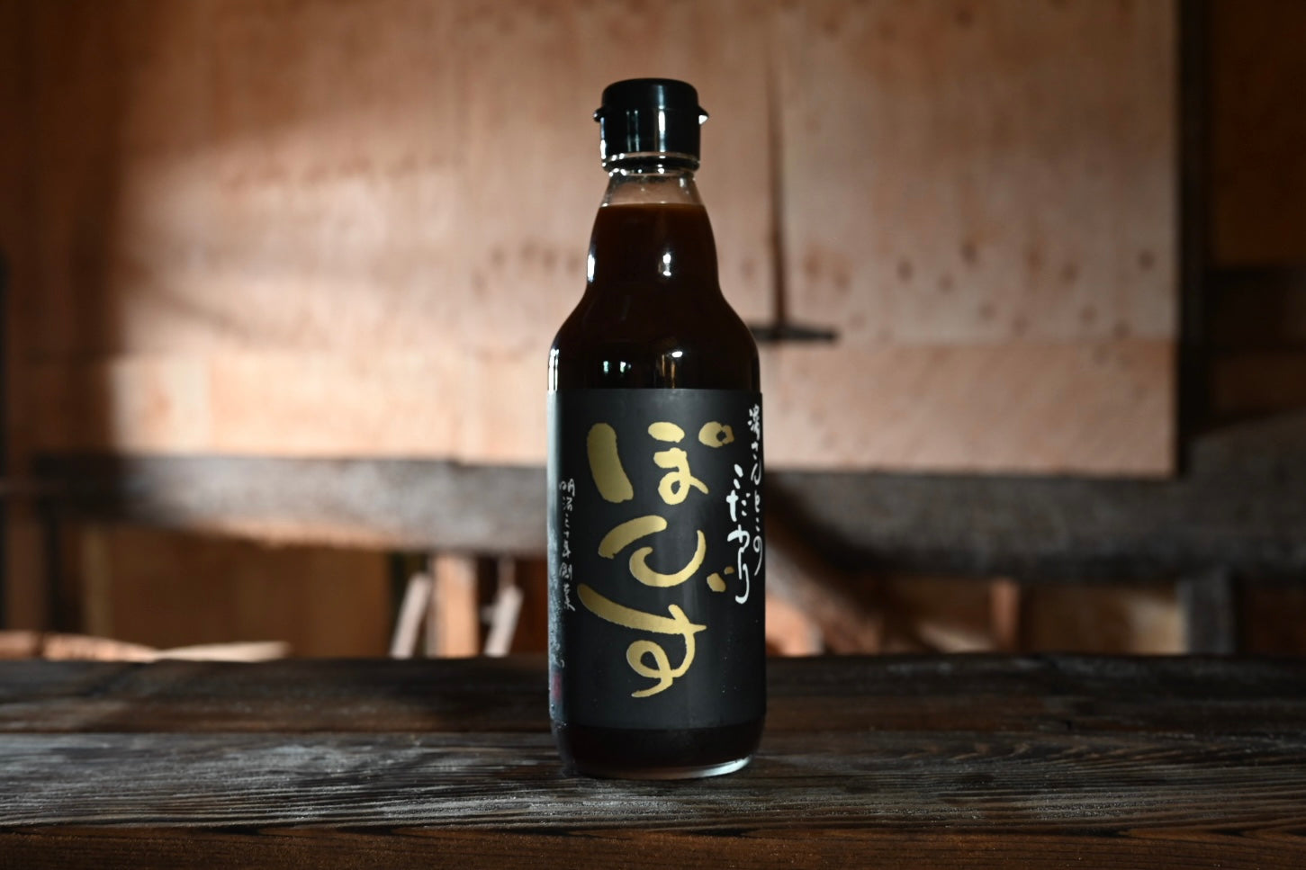 Special Ponzu Sauce 360ml