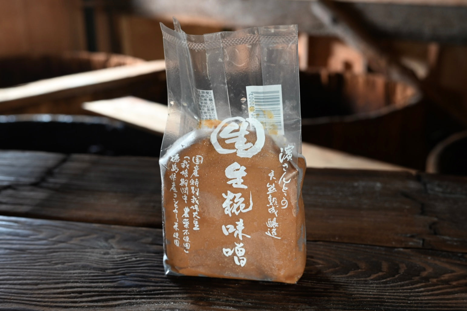 Naturally aged brewed raw miso (made with organic soybeans)