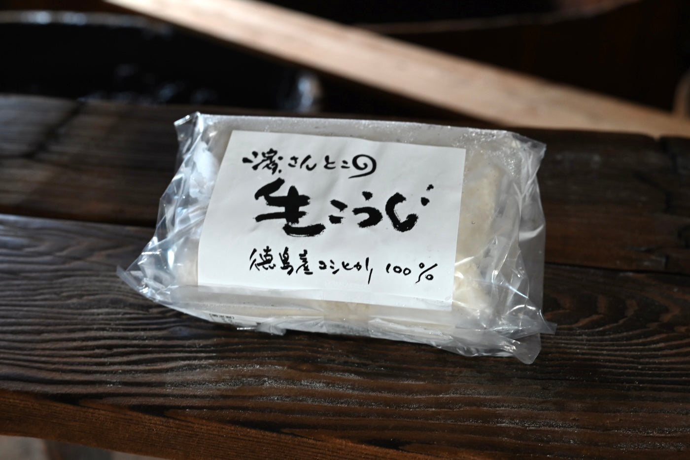 Raw Koji