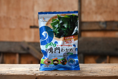 〜収穫仕立ての美味しさを〜鳴門産冷凍わかめ