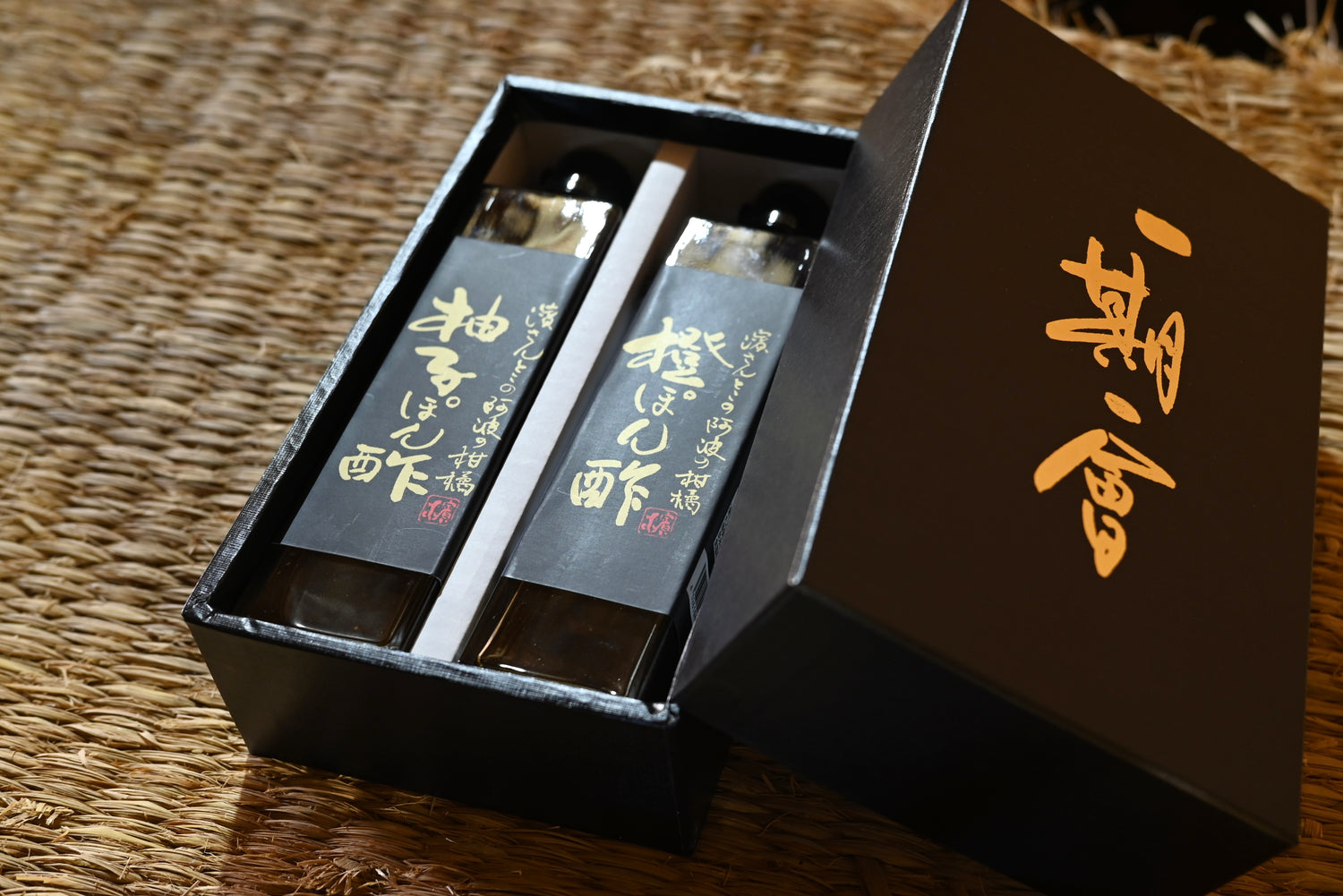 選べる阿波のぽん酢2本セット