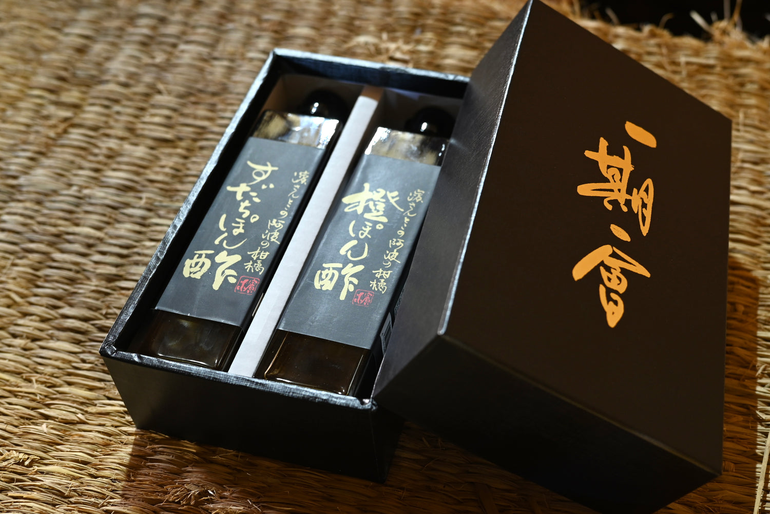 選べる阿波のぽん酢2本セット