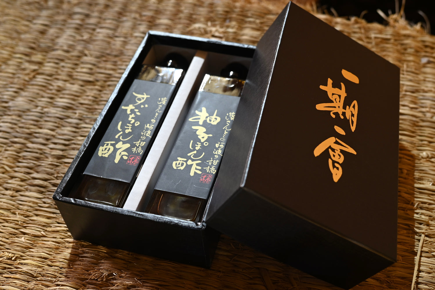 選べる阿波のぽん酢2本セット