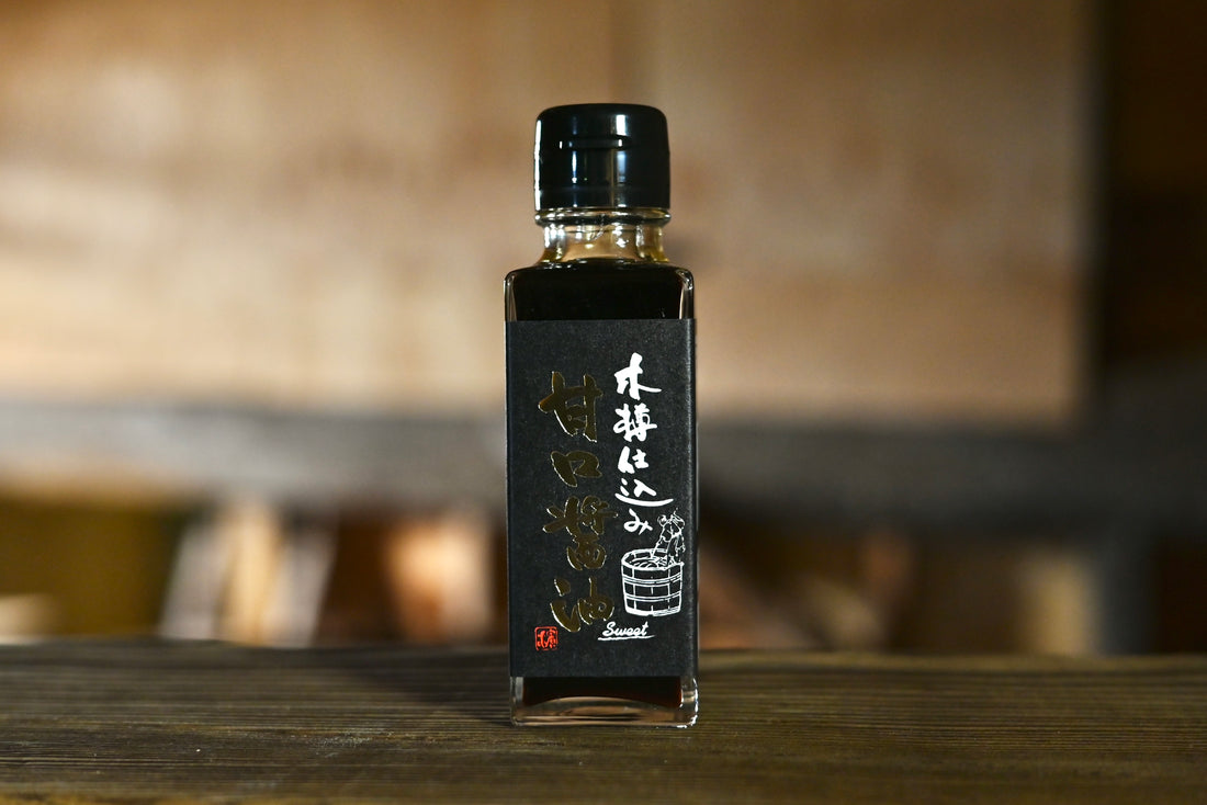 ~ Wooden barrel brewing ~ Sweet soy sauce